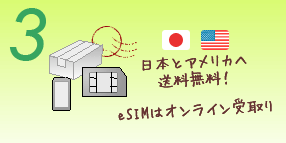 お受け取り